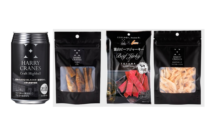 旅のお土産:クラフト・ハイボール(3缶)と富山のおつまみ3種セット
