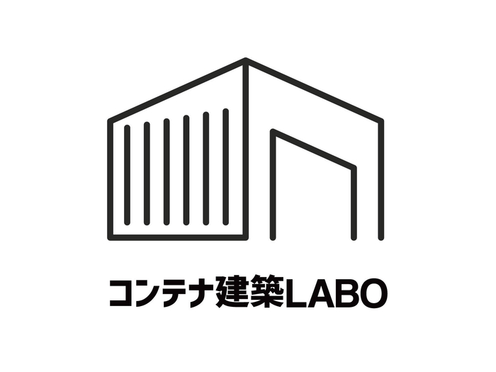 コンテナ建築LABOロゴ(2)