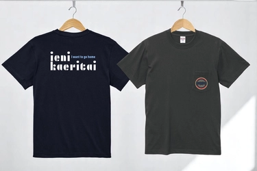 5/16(金)新発売｜写真も名前もOK！自分でデザインできるポケット付きTシャツ。5.6オンスのしっかり生地で一枚でもキマる