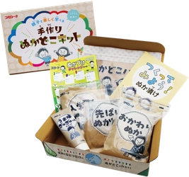 SDGsと食育を学ぶ「親子で楽しく学べる手作りぬかどこキット」 第6回日本子育て支援大賞を受賞