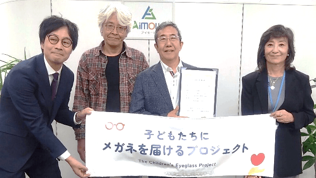 （写真左より）パリミキ九州北、福岡、沖縄ブロックジェネラルマネージャー 岸本貴宏、認定NPO法人フードバンク北九州ライフアゲイン 事務局長 木村 和利様、認定NPO法人フードバンク北九州ライフアゲイン 理事長　原田 昌樹様、Ａｉｍｏｗｌ株式会社 代表取締役 髙城 いづみ様