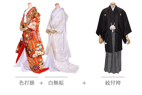 花嫁2着(色打掛+白無垢)65,000円