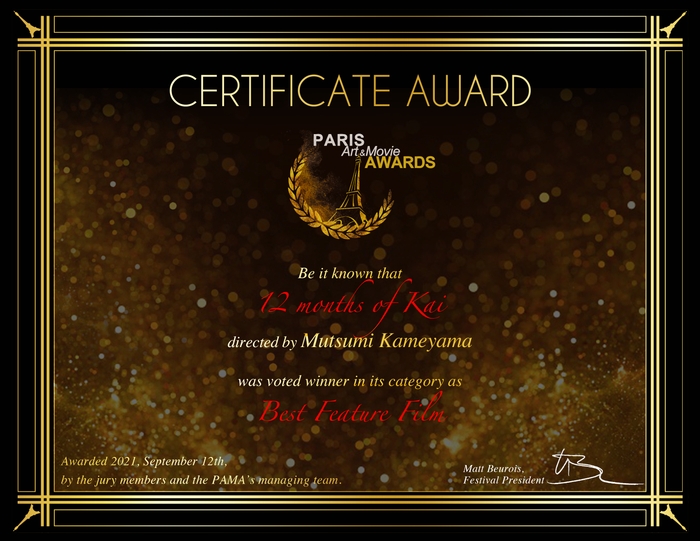 仏・PARIS Art & Movie AWARDS 2021 表彰状