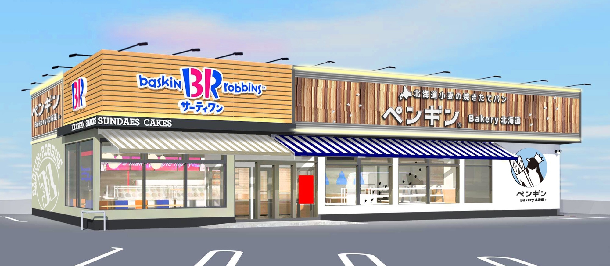 ペンギンベーカリー新潟三条店 外観イメージ