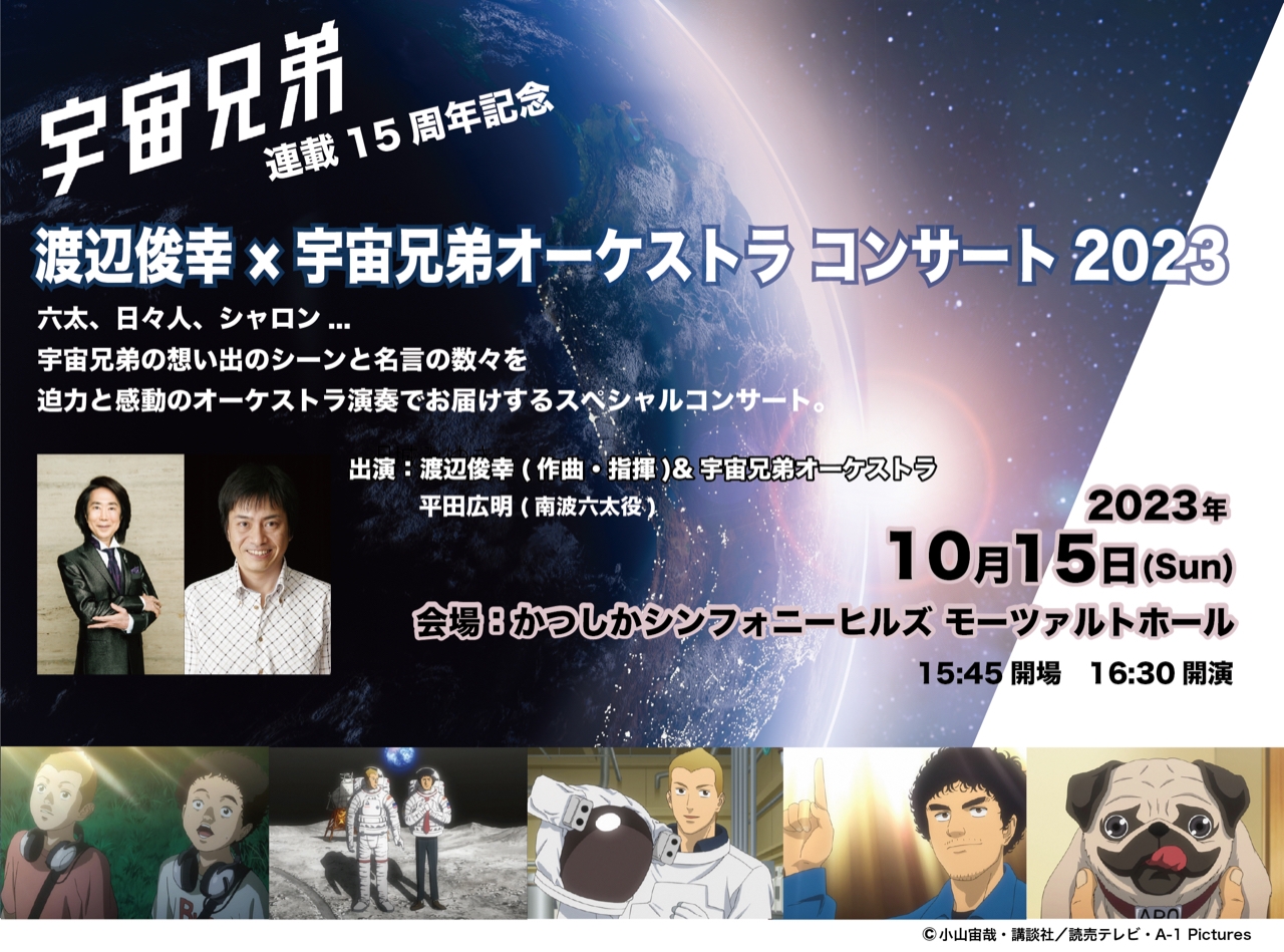 宇宙兄弟 スペシャル・エディション('12東宝/講談社/電通/トライストーン・… Amazon.co.jp: 宇宙兄弟 Blu-ray スペシャル・エディション