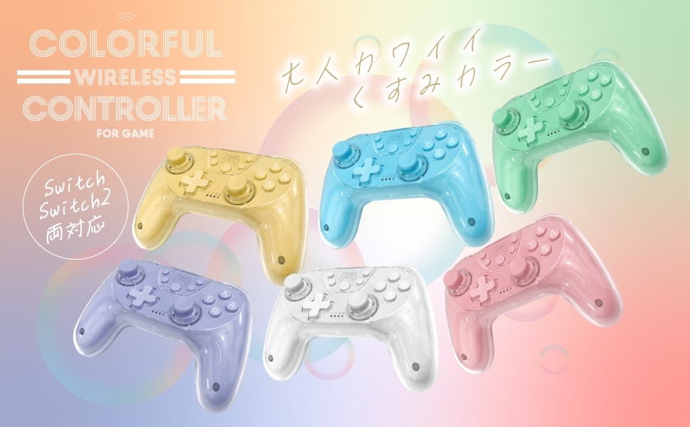 Switch2用！くすみカラーコントローラー全6色登場🎨