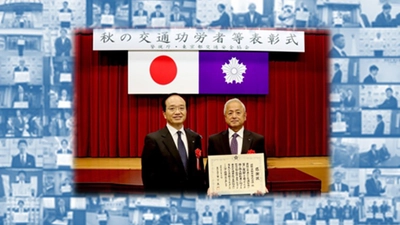 国際自動車株式会社、路上寝込み者等保護　 2025年 警察署長表彰100件に