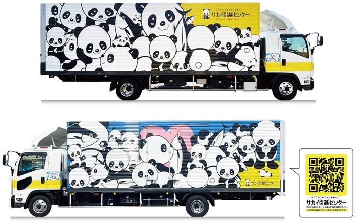 文芸学部生がラッピングデザインを手掛けたサカイ引越センターのPRトラック 本活動の経緯やデザイン案などが閲覧できるQRコードもラッピングにプリントされている