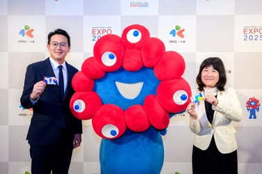 特典満載＆デザインも魅力的！台湾発交通系ICカード「iPass」 　「2025大阪・関西万博一卡通カード」登場