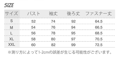 ※男女兼用デザインです