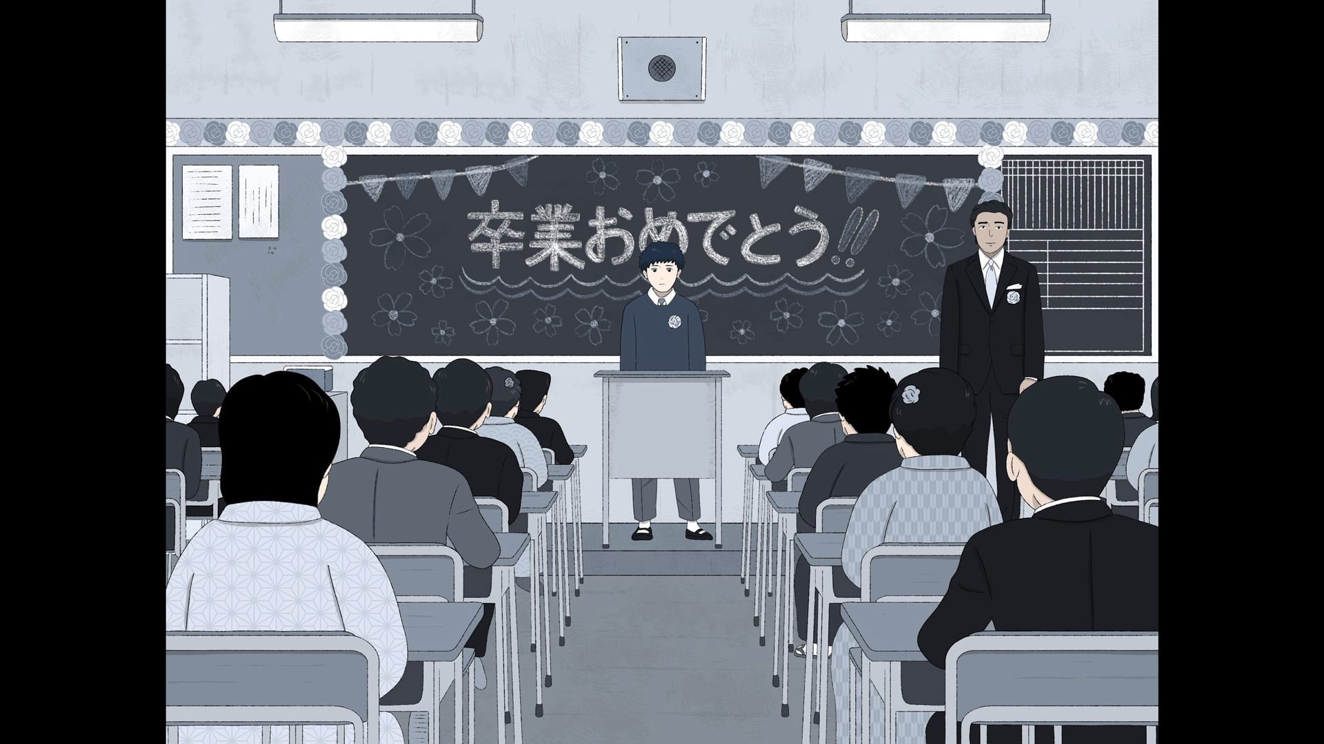 『無名の人生』