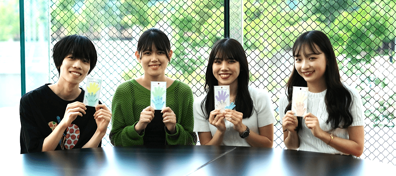 近畿大学経営学部×株式会社カミオジャパン　遊び心があるタスク管理付箋「TO DO HAND 付箋」を共同開発