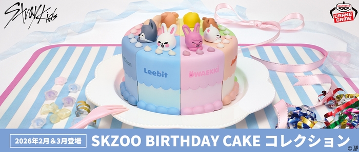 SKZOO BIRTHDAY CAKE コレクション