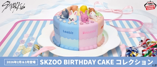 「SKZOO」がクレーンゲーム景品に初登場！ バースデーケーキをイメージしたアイテム 「SKZOO BIRTHDAY CAKE コレクション」が 2026年2月より展開!!