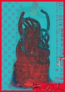 dY2FeChNDLAd6Mj9Ovhv.jpg?w=940&h=940