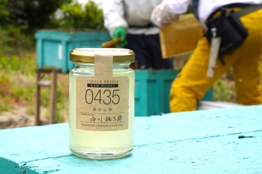 大阪府柏原市から採れたてフレッシュなあかしあ蜂蜜が到着 非加熱の生蜂蜜（ローハニー）で味わって