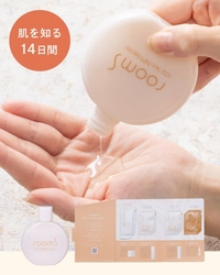 年齢肌のメイクのりが変わる “バリア機能”に着目した美容液スキンケア「room S（ルームエス）」14日間お試しキットが新登場
