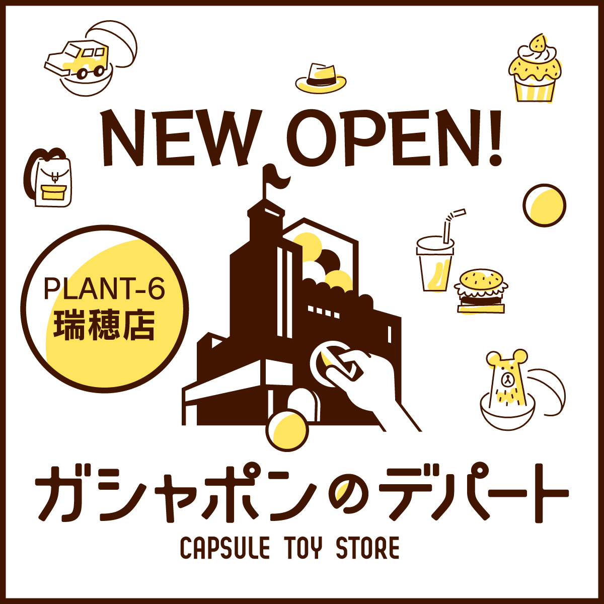 ガシャポンのデパートPLANT-6瑞穂店