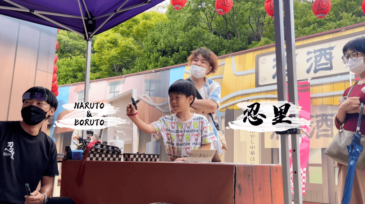 お子様限定！忍をめざして、手裏剣投げをマスターしよう！ 『忍里ちびっこ手裏剣投げ満喫イベント』 3月11日より開催