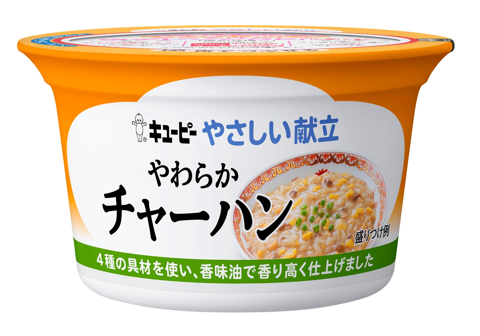 36983_Y3-44 やわらかチャーハン .jpg