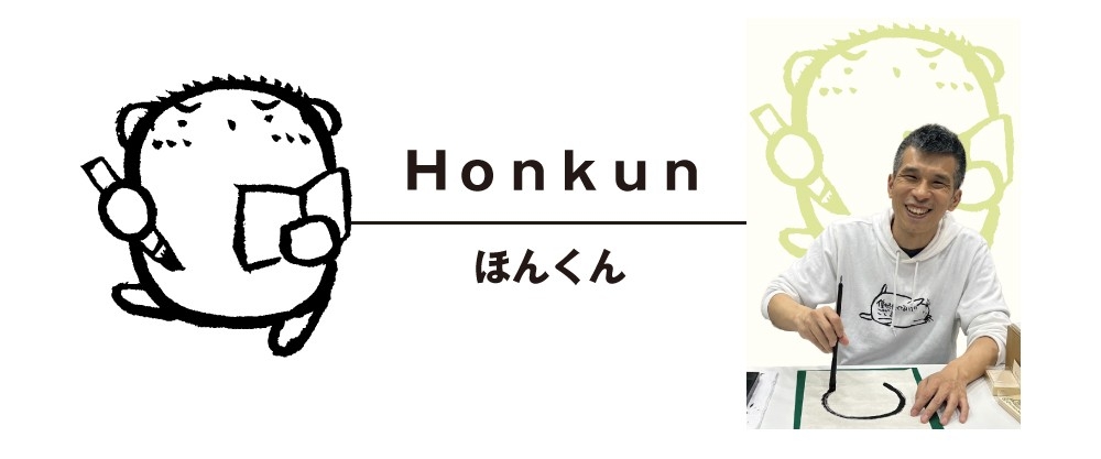 本名:本多 優太(ほんだ ゆうた・1976年生)