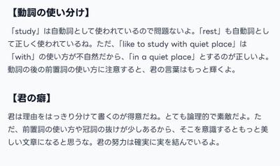 【画像：「王子様」モデルによる、自信を育むポジティブなフィードバック】
