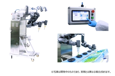 豆蔵と三井化学、中食工場の盛り付け工程の自動化を実現する 新型ロボット「美膳(R)(びぜん)」を共同開発