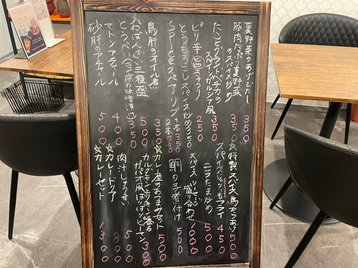 フードメニュー