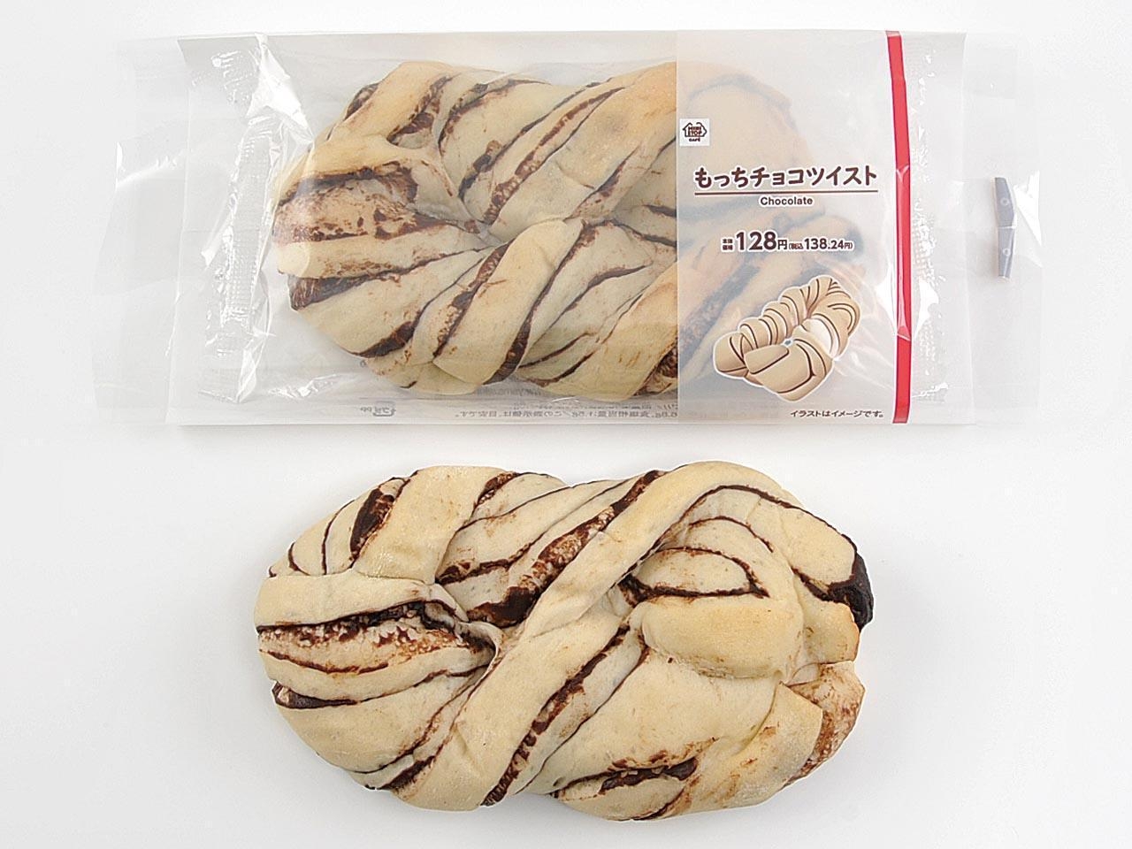 もっちチョコツイスト(東北地区、関東地区、東海地区、近畿地区、四国地区)画像(画像はイメージです。)