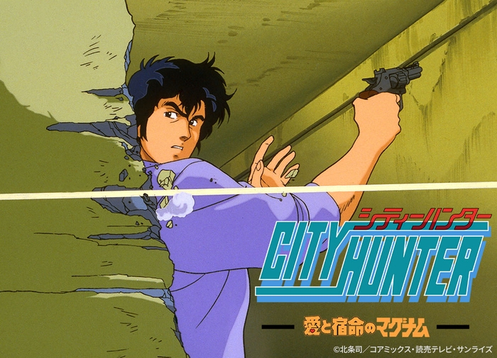 ©北条司/コアミックス・読売テレビ・サンライズ