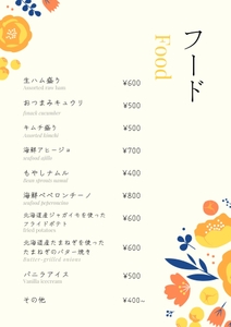 フードメニュー