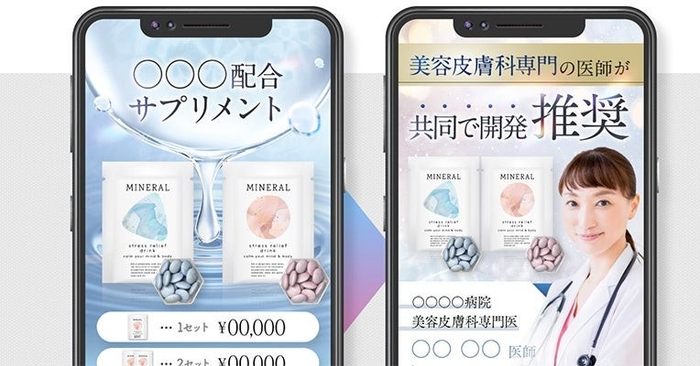 左が何もなし、右が専門家を起用したコンテンツイメージ