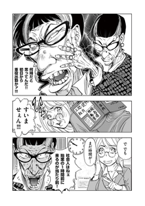 dfH15k1y00GJkuRMOOWn.jpg?w=940&h=940