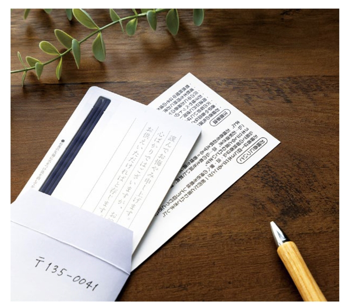 2025年4月末時点 定形郵便物として発送可能(画像のみ)