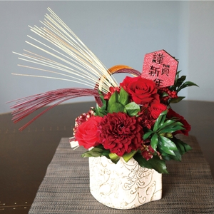 曙　迎春アレンジ-24