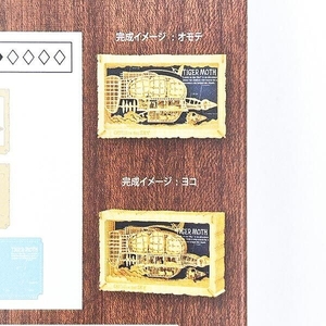 ラピュタのペーパーシアター