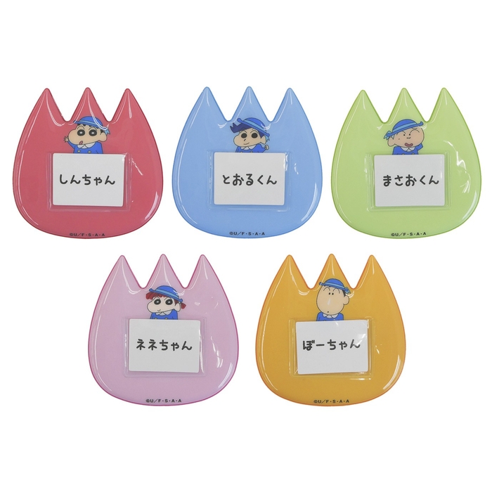 ▲【クレヨンしんちゃんアドベンチャーパーク】 トレーディングようちえんバッジ(ランダム/全5種)/税込各715円