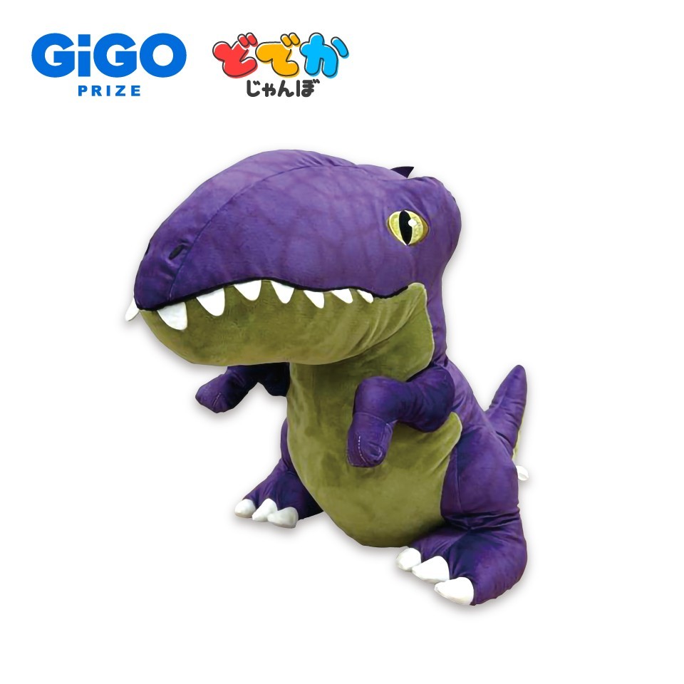 好きのボリューム最大級！ GiGO PRIZE®発のでっかいぬいぐるみブランド