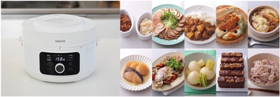 1200Wのハイパワーで時短調理！ 「マイコン電気圧力鍋 YPCC-M400」を新発売