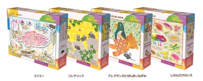 ラージピースパズル「レオ・レオニズ フレンズ」