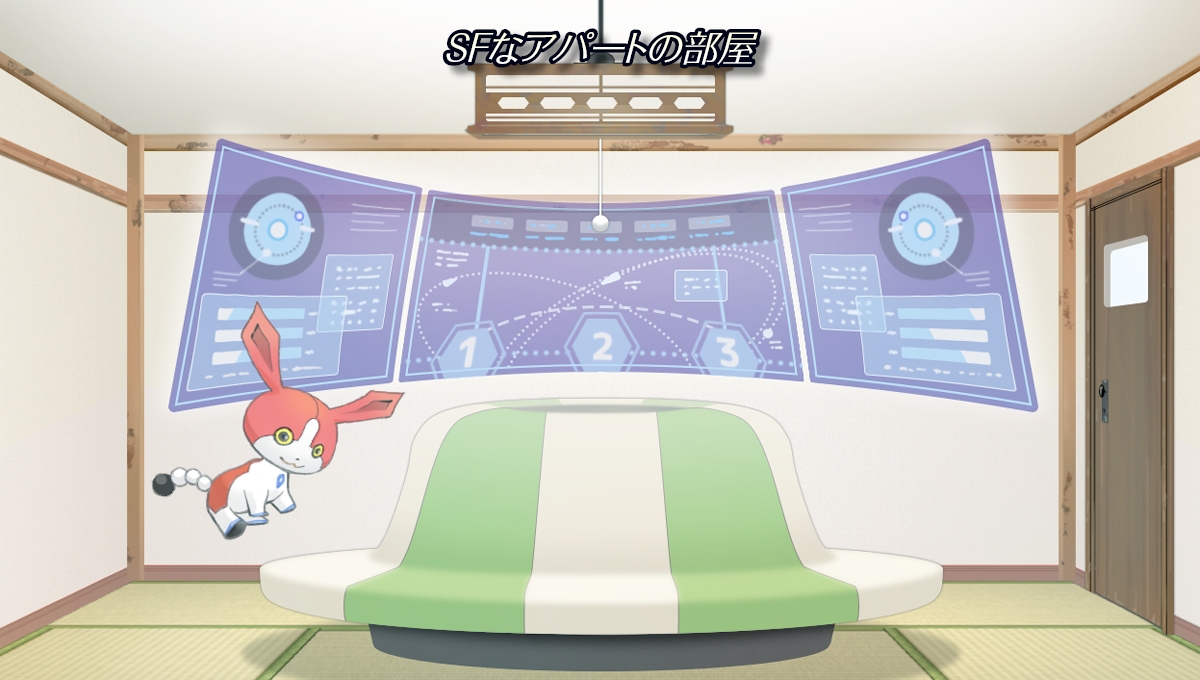 インテリア「SFなアパートの部屋」