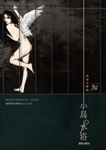 dkILR4qnNgF2fVD4tjB3.jpg?w=940&h=940