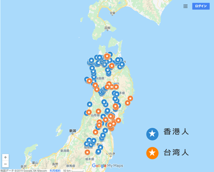 図2：訪日検証マップ(旅マエで広告接触後に岩手県八幡平市近辺に訪問した香港人と台湾人のプロット)