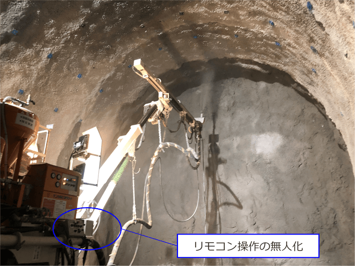 写真2:吹付けコンクリートの自動施工状況(壁面)