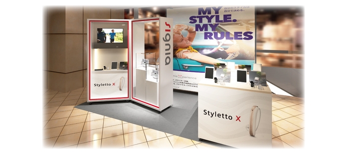9月16日(水)~27日(日)・伊勢丹新宿店本館7階 AGIO前特設ブース