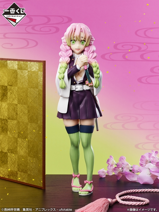 A賞:MASTERLISE 甘露寺蜜璃 フィギュア