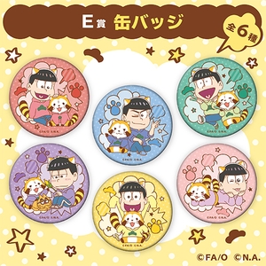 E賞： 缶バッジ（全6種）