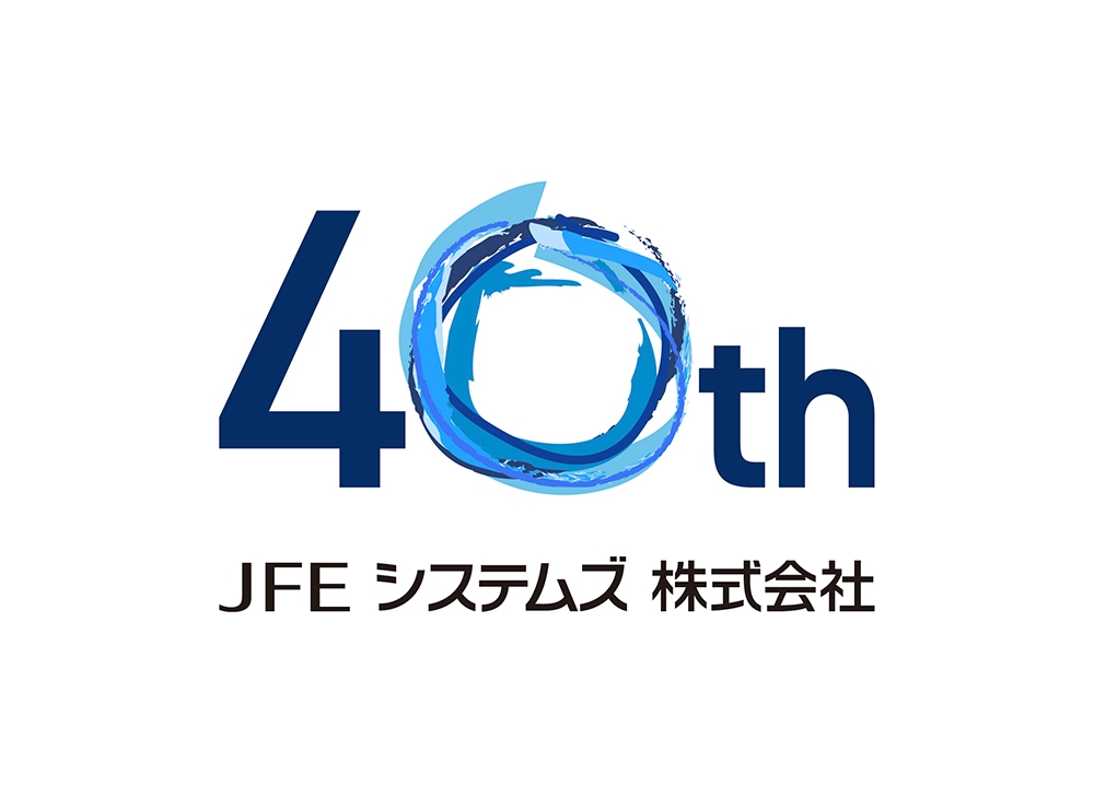 JFEシステムズ 設立40周年ロゴ