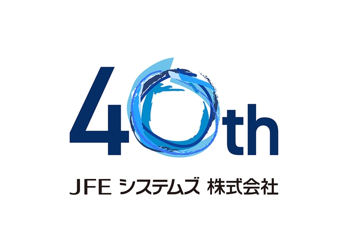 JFEシステムズ 設立40周年ロゴ