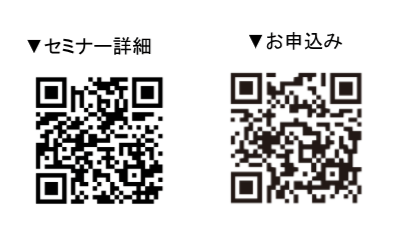 詳細・お申込み二次元コード